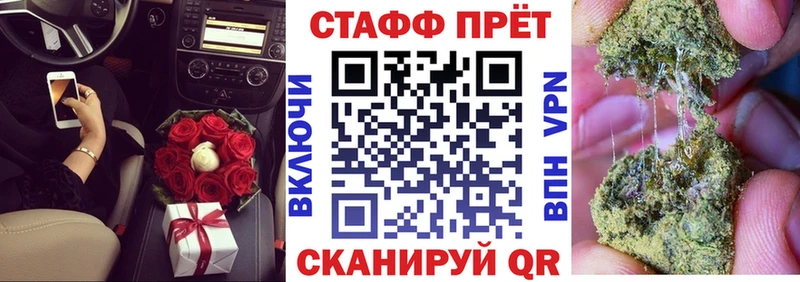 Наркотические вещества Камешково Марихуана  АМФ  A PVP  ГАШИШ  Кокаин  Экстази  Меф мяу мяу 