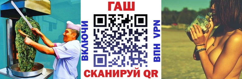 гидра ССЫЛКА Камешково Canna-Cookies конопля