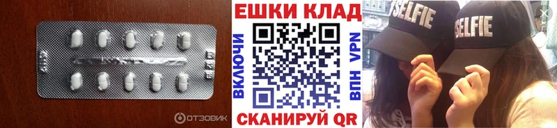 ОМГ ОМГ tor  Камешково  Ecstasy Philipp Plein 