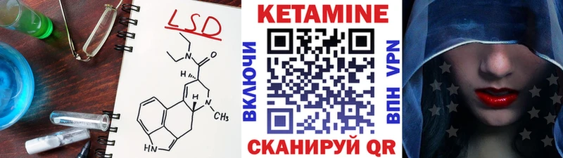 площадка какой сайт  Камешково  Кетамин ketamine 