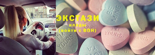 шишки Алексин