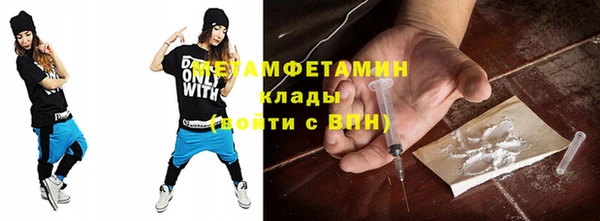 ALPHA-PVP Снежинск
