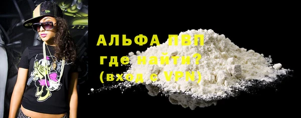 кристаллы Алзамай