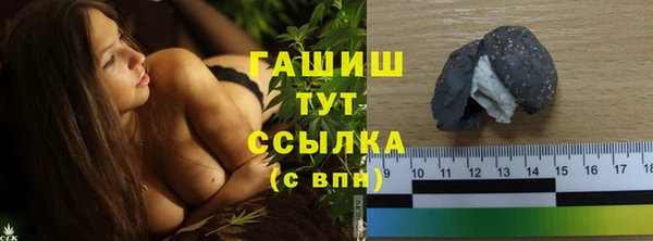 шишки Алексин