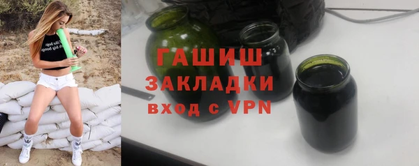 марки nbome Слюдянка