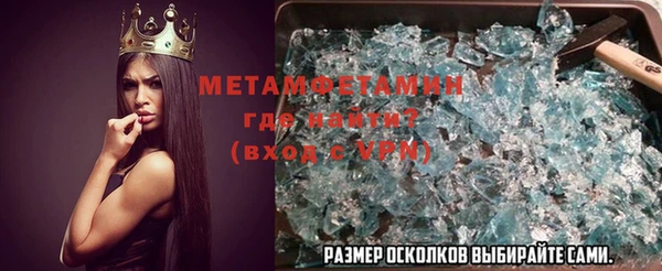 кристаллы Алзамай