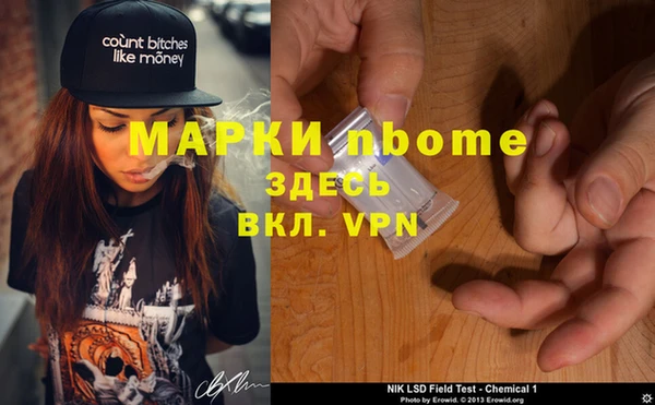герыч Алексеевка