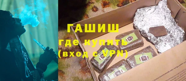 ALPHA-PVP Снежинск