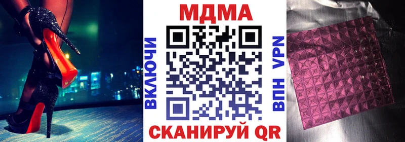 МДМА Molly  Камешково 
