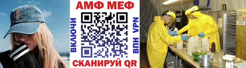 магазин продажи   Камешково  Метамфетамин Декстрометамфетамин 99.9% 