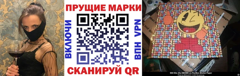 Марки N-bome 1,5мг закладка Камешково