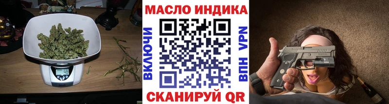 ТГК концентрат  где продают наркотики  Камешково 