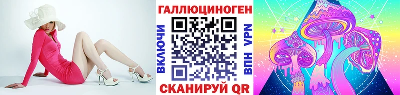 Галлюциногенные грибы прущие грибы гидра ССЫЛКА Камешково продажа наркотиков